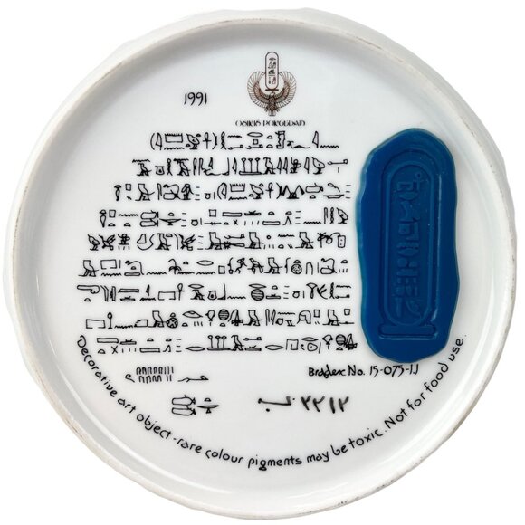 Set Of 2 Egyptian Decorative Collector Plates with Hieroglyphic Script - Picture 8 of 15